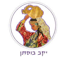 יקב בוסתן